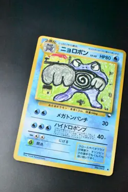 Poliwrath No. 062 Vending Series 1 1998 Glossy Rare Japanese Pokemon Card - Image 3