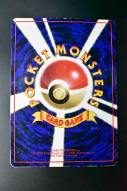 Poliwrath No. 062 Vending Series 1 1998 Glossy Rare Japanese Pokemon Card - Image 5