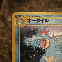 Pokemon TCG Feraligatr Neo Premium File 1 Holo 1996 120 HP No.160 Japanese NM - Image 3