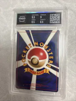 Pidgeot Pokemon Jungle Holo (Japanese) - Image 2