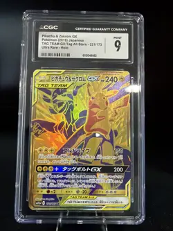 Pokemon TCG - Pikachu & Zekrom GX - 221/173 Tag Team All Stars - Mint 9 - Image 1