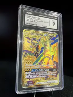 Pokemon TCG - Pikachu & Zekrom GX - 221/173 Tag Team All Stars - Mint 9 - Image 2