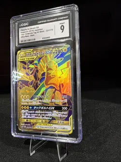 Pokemon TCG - Pikachu & Zekrom GX - 221/173 Tag Team All Stars - Mint 9 - Image 3