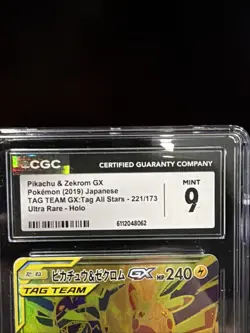 Pokemon TCG - Pikachu & Zekrom GX - 221/173 Tag Team All Stars - Mint 9 - Image 4