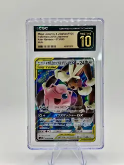 2019 Pokemon Japanese Alter Genesis Mega Lopunny & Jigglypuff GX CGC 10 PRISTINE - Image 1