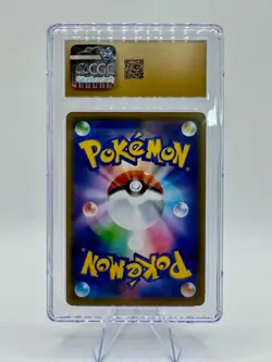 2019 Pokemon Japanese Alter Genesis Mega Lopunny & Jigglypuff GX CGC 10 PRISTINE - Image 2