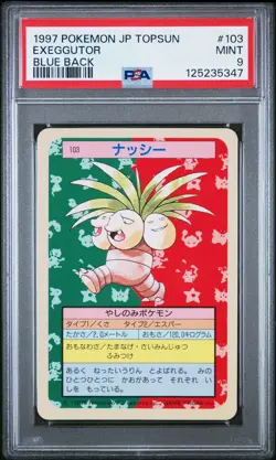 1997 POKEMON JPN TOPSUN BLUE BACK #103 EXEGGUTOR PSA 9 - Image 1