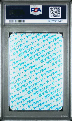 1997 POKEMON JPN TOPSUN BLUE BACK #103 EXEGGUTOR PSA 9 - Image 2