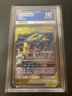 Pokemon TCG Garchomp & Giratina GX Tag Team 099/173 Japanese All Stars Ace 10 - Image 1
