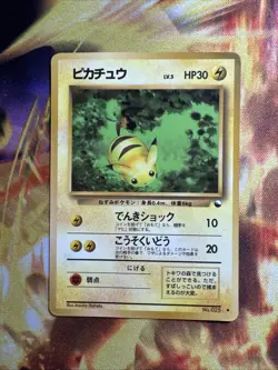 Pokemon TCG Japanese Vending Series Pikachu Promo Glossy No. 025 - See Descript - Image 1