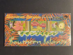 POKEMON SOUTHERN ISLANDS TROPICAL ISLAND SEALED JUNGLE PROMO SET MINT - Image 1