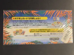 POKEMON SOUTHERN ISLANDS TROPICAL ISLAND SEALED JUNGLE PROMO SET MINT - Image 2