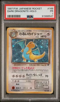 PSA 1 1997 POKEMON JAPANESE ROCKET#149 DARK DRAGONITE HOLO - Image 1