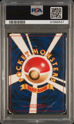 PSA 1 1997 POKEMON JAPANESE ROCKET#149 DARK DRAGONITE HOLO - Image 2