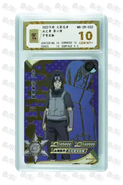 Naruto CCG TCG card- Uchiha Itachi ZR 032 (chinese) kayou 10 GEM MT+ - Image 1