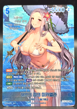 Brown Dust 2 Nivel Arena Beachside Justice Michaela SPR BT06-061 Signature Card - Image 1