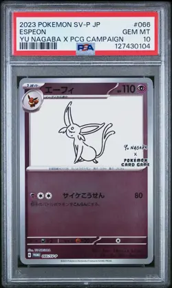 2023 POKEMON JPN SV-P PROMO YU NAGABA X POKEMON CARD GAME CAMPAIGN ESPEON PSA 10 - Image 1