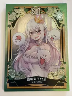 Princess King Boo SSR NL-SSR-011 Romance Of Goddess Goddess Story Anime Card - Image 1