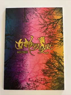 Princess King Boo SSR NL-SSR-011 Romance Of Goddess Goddess Story Anime Card - Image 2