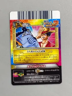 Luffy vs Jinbe - IC4-53 SR - One Piece One Py Berry Match Card Japanese - Image 2
