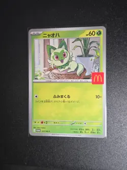 Sprigatito 017/M-P McDonald’s 2025 Promo Japanese Pokemon Card NM-Mint UK seller - Image 1