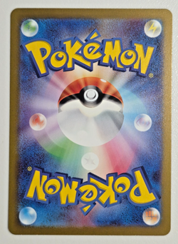 Pokemon Cards - Shiny Mew ex SSR 327/190 SV4a Shiny Treasure ex (JP) - Image 2