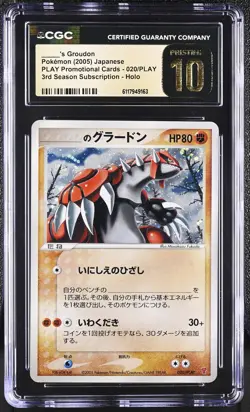 CGC 10 PRISTINE _____'s Groudon Japanese Promotional Card 020/PLAY Holo Pokemon - Image 1