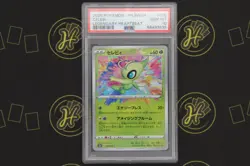 Celebi 009/076 Legendary Heartbeat 2020 Pokemon Card GEM MINT PSA 10 - Image 1