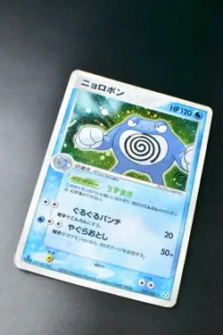Poliwrath 027/082 Flight of Legends 2004 Holo Rare Japanese Pokemon Card - Image 3