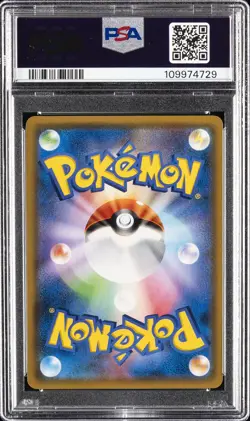 2019 POKEMON JPN SUN & MOON DOUBLE BLAZE FULL ART/MARSHADOW & MACHAMP GX PSA 10 - Image 2