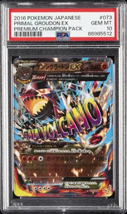 2016 POKEMON JPN PREM CHAMP PACK #073 PRIMAL GROUDON EX PSA 10 - Image 1