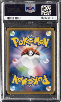 2016 POKEMON JPN PREM CHAMP PACK #073 PRIMAL GROUDON EX PSA 10 - Image 2
