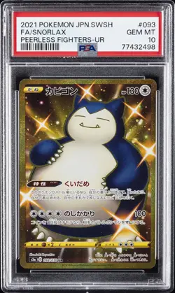 2021 POKEMON JPN SWORD & SHIELD PEERLESS FIGHTERS #093 FULL ART/SNORLAX PSA 10 - Image 1