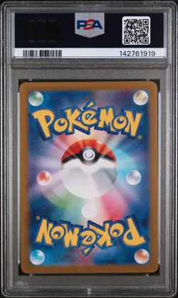 2023 POKEMON JPN SV2A-POKEMON 151 ART RARE #183 MEWTWO PSA 10 - Image 2