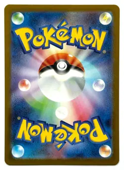 Duosion 041/086 - Pokemon TCG - Black Bolt (Japanese) Master Ball Reverse Holo - Image 2