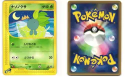 Oddish Common Japanese Pokemon TCG Wind from the Sea 001/087 (E3) MP - Image 3