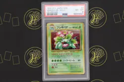 Venusaur CD Promo 1999 Japanese Holo Pokemon Card NM-MT PSA 8 - Image 1