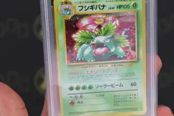 Venusaur CD Promo 1999 Japanese Holo Pokemon Card NM-MT PSA 8 - Image 3