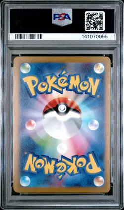 2023 POKEMON JAPANESE SV-P PROMO YU NAGABA X POKEMON #067 UMBREON PSA 10 - Image 2