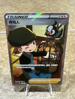 Pokemon TCG CCG S-Chinese Shiny Bird Keeper CS2AC 132/115 SR US SELLER - Image 2