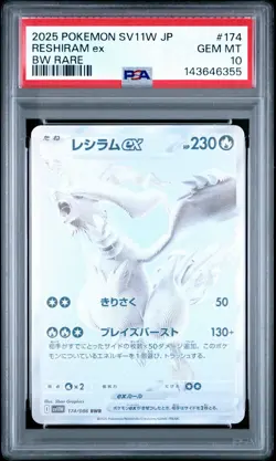 PSA 10 GEM MINT Reshiram ex 174/086 White Flare BWR Holo Japanese Pokemon Card - Image 1
