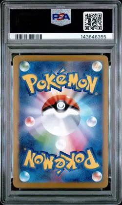 PSA 10 GEM MINT Reshiram ex 174/086 White Flare BWR Holo Japanese Pokemon Card - Image 2