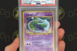 Shining Mew CoroCoro #151 Comics Holo Promo 2001 Japanese Pokemon Card PSA 8 - Image 3