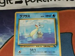 Lapras Common Glossy Japanese Vending Series Card No. 131 NM front/VLP back - Image 2