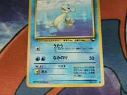 Lapras Common Glossy Japanese Vending Series Card No. 131 NM front/VLP back - Image 3