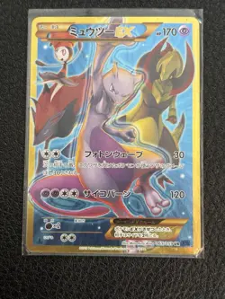 Pokemon Mewtwo EX Card 065/059 UR XY8 Red Flash 1st Edition 2015 Japanese - Image 1