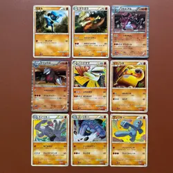 Pokemon TCG Japanese cards 2010 Lot 9 Krookodile 033/053 Rare 1st Edition P634 - Image 1