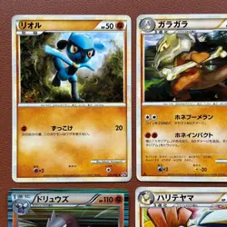 Pokemon TCG Japanese cards 2010 Lot 9 Krookodile 033/053 Rare 1st Edition P634 - Image 2