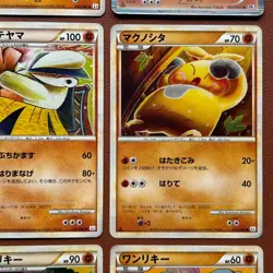 Pokemon TCG Japanese cards 2010 Lot 9 Krookodile 033/053 Rare 1st Edition P634 - Image 5