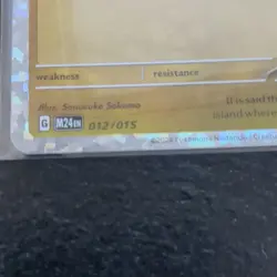 Pokemon TCG Dragonite 012/015 McDonald's 2024 Promo Holo Card Jet Cruise - Image 3